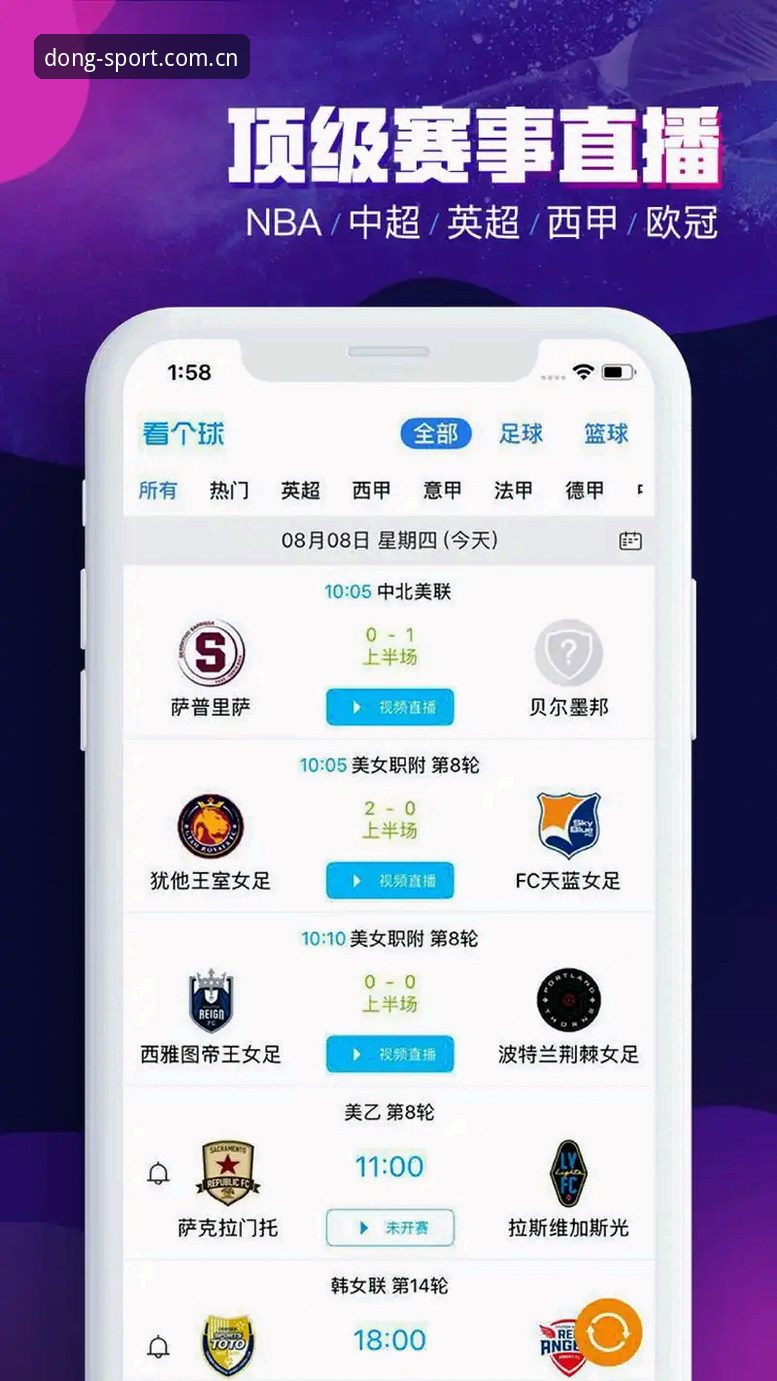 乐动体育官方app下载手机版深度解析：移动端体育数据服务的专业之选