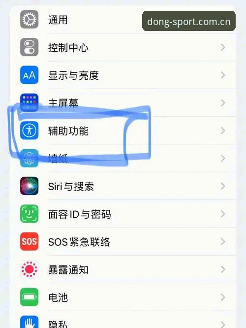 乐动体育ios版 如何通过乐动体育ios版重新定义移动端的体育娱乐体验?