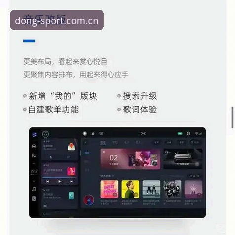 乐动体育娱乐体验 乐动体育娱乐体验迎来重大升级:2025最新版本功能实测与用户反馈揭秘
