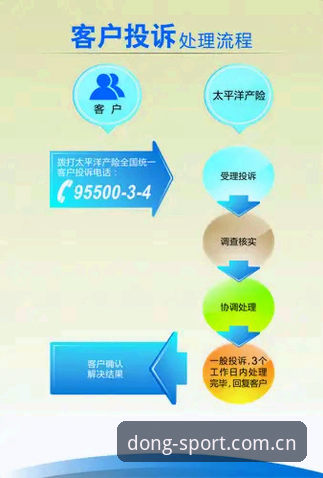 乐动体育最新版下载功能详解：从安装到实战的全流程指南