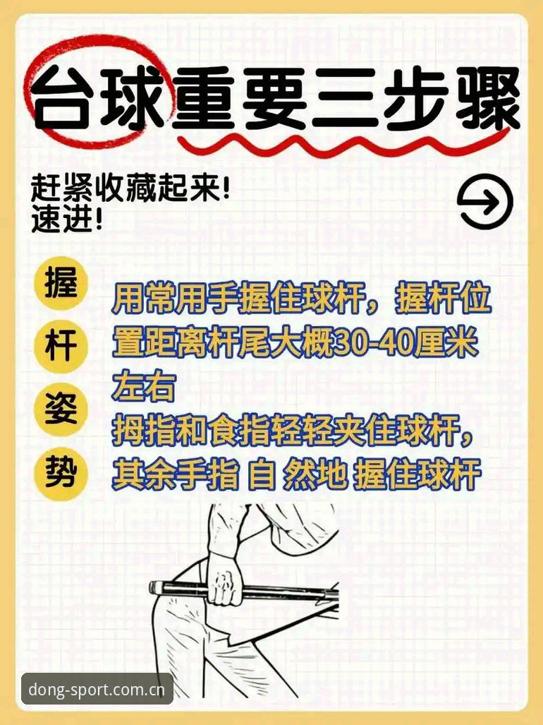 乐动体育苹果版 乐动体育苹果版最新动态:新手必看的一站式操作指南与功能详解